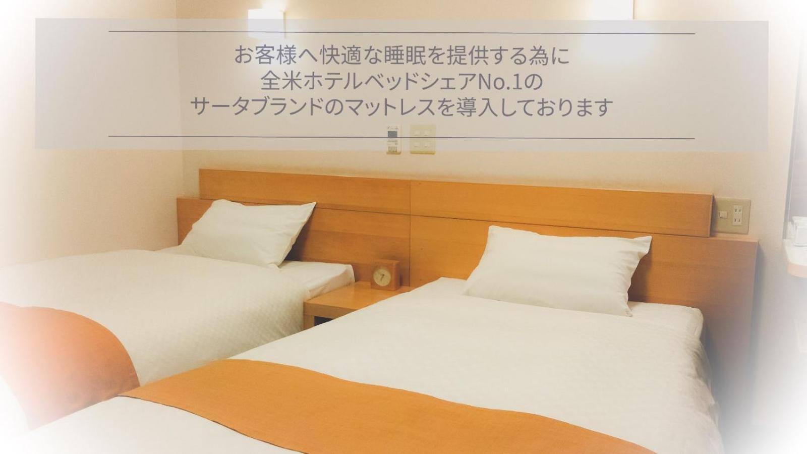 Smile Hotel Matsuyama Matsuyama  Luaran gambar